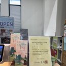 에너지 넘치는 6살 아들과 동두천 놀자숲 다녀 온 후기/아이랑 가볼만한 곳/아이랑 갈만한 곳/아이랑...