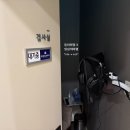 소문난비뇨의학과의원 | 세종 유웰비뇨기과 정자검사 후기! 임신 사전 지원금 5만원으로 추가금 0원 결제 꿀팁 💸