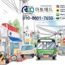 꿈꾸는간판공장 이미지