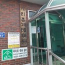 개리촌경로당 Daum카페