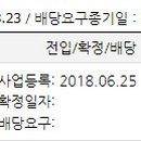 영마트정육