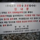 낙동정맥22구간(군부대-운봉산-계명봉-고당봉-산성고개) 이미지