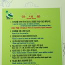 대천에코펜션 이미지