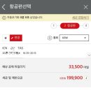 573 | [우즈베키스탄 자유여행] Asiana Airlines OZ573 아시아나 A330-300(HL7747) 탑승 후기 ✈️ 40K 창가좌석