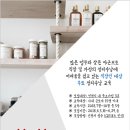 힐링수납정리 이미지