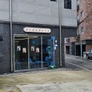 디드앤더크 | [오류동 카페] 디드앤더크(didnduck)/크럼블맛집