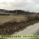 합덕인더스파크 이미지