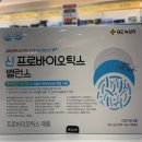 대천온누리약국 네이버블로그