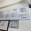 지니네분식