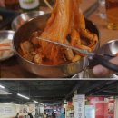 통큰 솥뚜껑 닭볶음탕 방배역점 | [통큰솥뚜껑닭볶음탕 방배역점] 방배역한식으로 즐기는 매력적인 점심