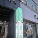 플라잉독 | 포항 이동 이안 플라잉요가필라테스 | 요가와 함께한 일주일 🧘‍♀️