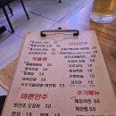 신월동130 | 양천구 숨은 신월동 찐맛집 란호프 후기(+계절메뉴 실치회)