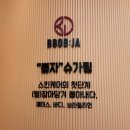 뽑자 | [경기/화성] 동탄슈가링왁싱 풀페이스 후기 뽑자슈가링 스킨리포어