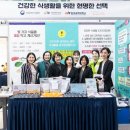 동의과학대학교산학협력단