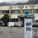 김진학사무소 이미지