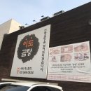 이도곰탕 이미지