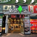 오늘잡은소 이미지