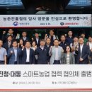 대동인력개발 - 동구 대흥로 211-1 | 대동인력개발