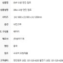 쌍마기계