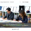 롯데글로벌로지스㈜ 이미지