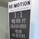 motion(모션PT) 이미지