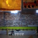 팽목민박