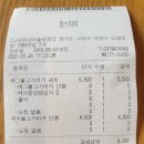 맘스터치 원당어울림점 이미지