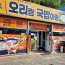 금남종합가스 - 19582 | 금남종합가스