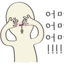 더더더호프 네이버블로그
