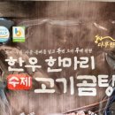 다우한우농장 이미지
