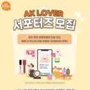 에이케이산업
