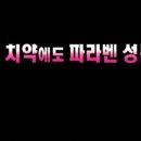 에코키즈어린이집