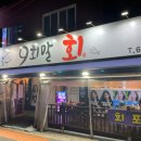 9회말회 이미지