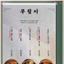 배산역 이미지