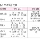남부민1동 주민복합커뮤니티센터 이미지