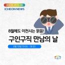 쿠팡풀필먼트서비스 경기광주5센터