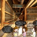 팔만대장경 이미지