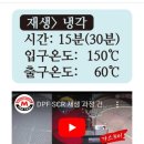 K&C(케이앤씨)모터스 | 충북 음성에 있는 K&amp;C 모터스에 모터툴 건식 DPF 장비 납품(MDC-05 건식+습식)