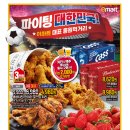 이마트 수지점 이미지