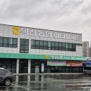 익산농협춘포지점 | [전라북도/익산] 뚜벅이들의 익산여행/ 국립익산박물관_익산미륵사지석탑/ 익산농협 하나로마트 생크림...