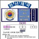 서울영등포 교회.무료급식소의 사역자 이미지