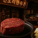 신도리-4 이미지