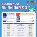 시흥ABC행복학습타운 으뜸누리실(201호) | 시흥시, 지속가능발전교육 강사 양성과정 참여자 모집