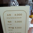 윤실식당 네이버블로그