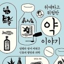 고려역학 출판사