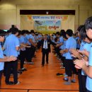 기민중학교 이미지