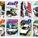 INITIAL D Special Stage (PS2) 사뜸~ 이미지