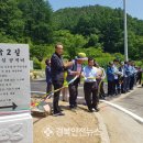 상곡1리마을회관 이미지