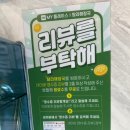 탐라해장국앞산본점