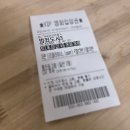 ㈜오랜지바다 | &lt;범죄도시 3&gt; 시원하게 싹 쓸어버린다! 줄거리 / 쿠키 영상 / 관람 후기 / 여담